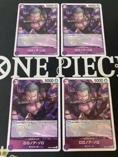 ロロノア・ゾロパラレルOP09-076プロモーションパックEX4枚 - ロロノア