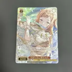 2026年最新】ユニオンアリーナ 櫻木真乃の人気アイテム - メルカリ