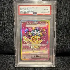 2026年最新】ピカチュウex psa10の人気アイテム - メルカリ