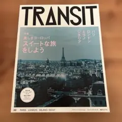 2026年最新】transitの人気アイテム - メルカリ