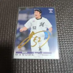 2026年最新】益田直也 サインの人気アイテム - メルカリ