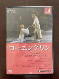 2026年最新】デアゴスティーニ オペラコレクションの人気アイテム