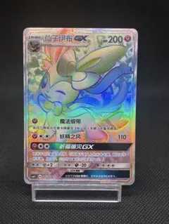 2026年最新】ニンフィアgx hrの人気アイテム - メルカリ