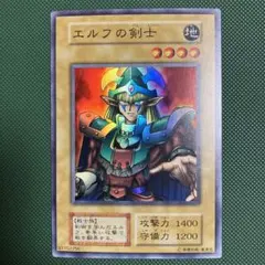 2026年最新】エルフの剣士 スーパーの人気アイテム - メルカリ