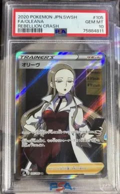 2026年最新】オリーヴSRの人気アイテム - メルカリ