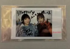 2026年最新】水瀬いのり サインの人気アイテム - メルカリ