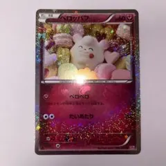 2026年最新】ペロッパフ ポケキュンの人気アイテム - メルカリ