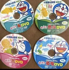 2026年最新】図鑑neo dvdのみの人気アイテム - メルカリ
