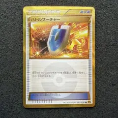 2026年最新】エメラルドブレイク バトルサーチャー URの人気アイテム