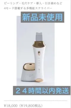 2026年最新】Clala 美顔器の人気アイテム - メルカリ