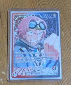 2026年最新】リーダー コビーの人気アイテム - メルカリ