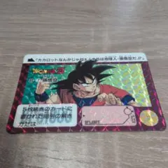 2026年最新】ドラゴンボールカードダス b-1 孫悟空の人気アイテム