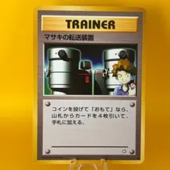 m48797675087_1.jpg?1765621082