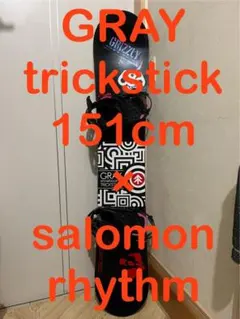 2026年最新】gray TRICKSTICKの人気アイテム - メルカリ