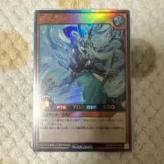2026年最新】遊戯王ラッシュデュエル 竜水の神子の人気アイテム - メルカリ
