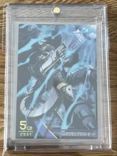 2026年最新】ジントリックス ベルゼブモンの人気アイテム - メルカリ