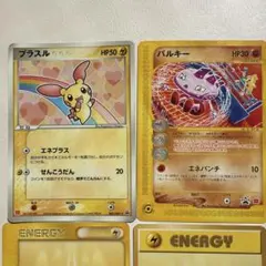 2026年最新】マック旧裏ポケモンカード・ピカチュウの人気アイテム