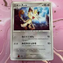 ニャース ○ 拡張パック 怒りの神殿 DP5 DPBP#057 - メルカリ