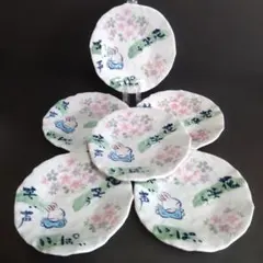 2026年最新】夕立窯 うさぎの人気アイテム - メルカリ