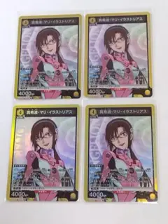 2026年最新】真希波・マリ・イラストリアス スリーブの人気アイテム