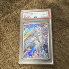 2026年最新】レシラム ar psa10の人気アイテム - メルカリ