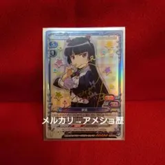 2026年最新】プレシャスメモリーズ 黒猫 サインの人気アイテム - メルカリ