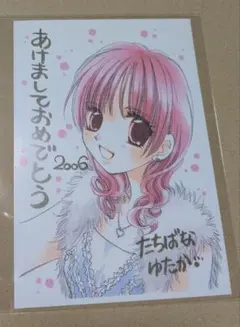 2026年最新】LaLa 年賀状の人気アイテム - メルカリ