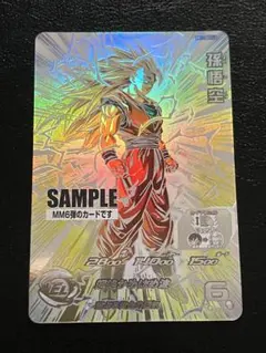 2026年最新】孫悟空 bm11 sec3の人気アイテム - メルカリ