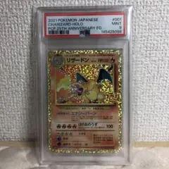 2026年最新】リザードン25th psa9の人気アイテム - メルカリ