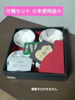 2026年最新】六三郎ごのみの人気アイテム - メルカリ