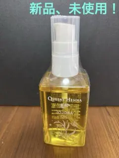 2026年最新】クイーンズヘナ オイルの人気アイテム - メルカリ
