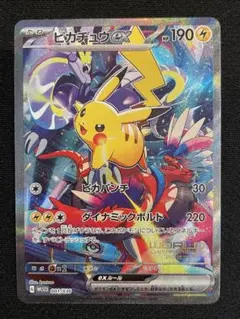 2026年最新】wcsプレイマットの人気アイテム - メルカリ