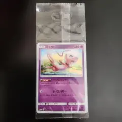 2026年最新】ベンチバリアミュウの人気アイテム - メルカリ