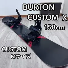 2026年最新】burton custom 158の人気アイテム - メルカリ