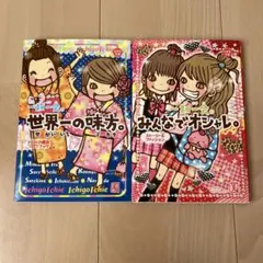 2026年最新】一期一会 学研 冊の人気アイテム - メルカリ