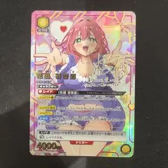 2026年最新】ユニオンアリーナ 100人の彼女 サインの人気アイテム