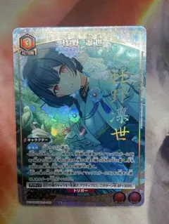 2026年最新】凛世 パラレルの人気アイテム - メルカリ