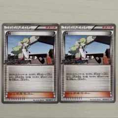 2026年最新】180/BW-P Nの人気アイテム - メルカリ