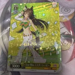 2026年最新】ウマ娘 ヴァイスシュヴァルツ サインの人気アイテム