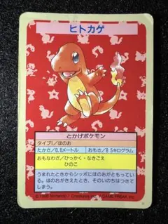 2026年最新】トップサン エラーの人気アイテム - メルカリ