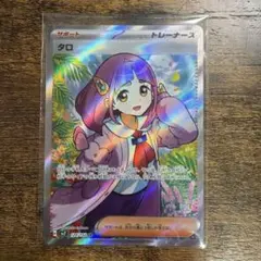 2026年最新】ステラミラクル タロSRの人気アイテム - メルカリ