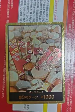 2026年最新】おでん ドン スーパーパラレルの人気アイテム - メルカリ