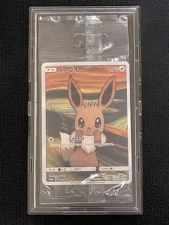 2026年最新】ムンクポケカの人気アイテム - メルカリ