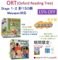 2026年最新】Liao英語絵本の人気アイテム - メルカリ