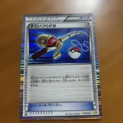 2026年最新】すごいつりざお 018/020 DSの人気アイテム - メルカリ