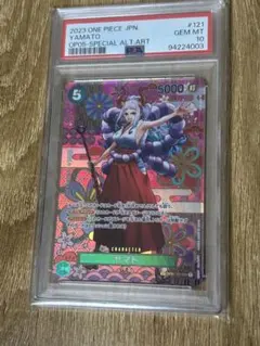 2026年最新】ワンピースカード psa10 ヤマトの人気アイテム - メルカリ