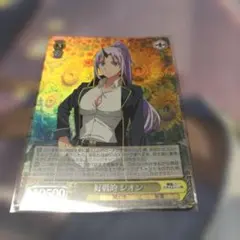 2026年最新】ユニオンアリーナ 転スラ シオンの人気アイテム - メルカリ