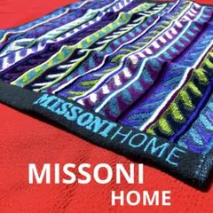 2026年最新】ミッソーニ タオルケットの人気アイテム - メルカリ