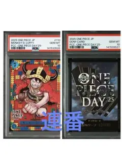 psa10 ワンピースデイ 2025 エルバフ ルフィ カード P-110 S115905241