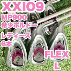 2026年最新】mp900 ゼクシオセットの人気アイテム - メルカリ